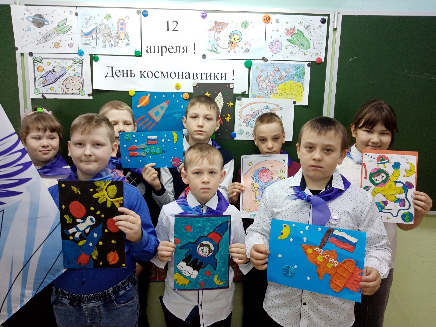 Орлята России.