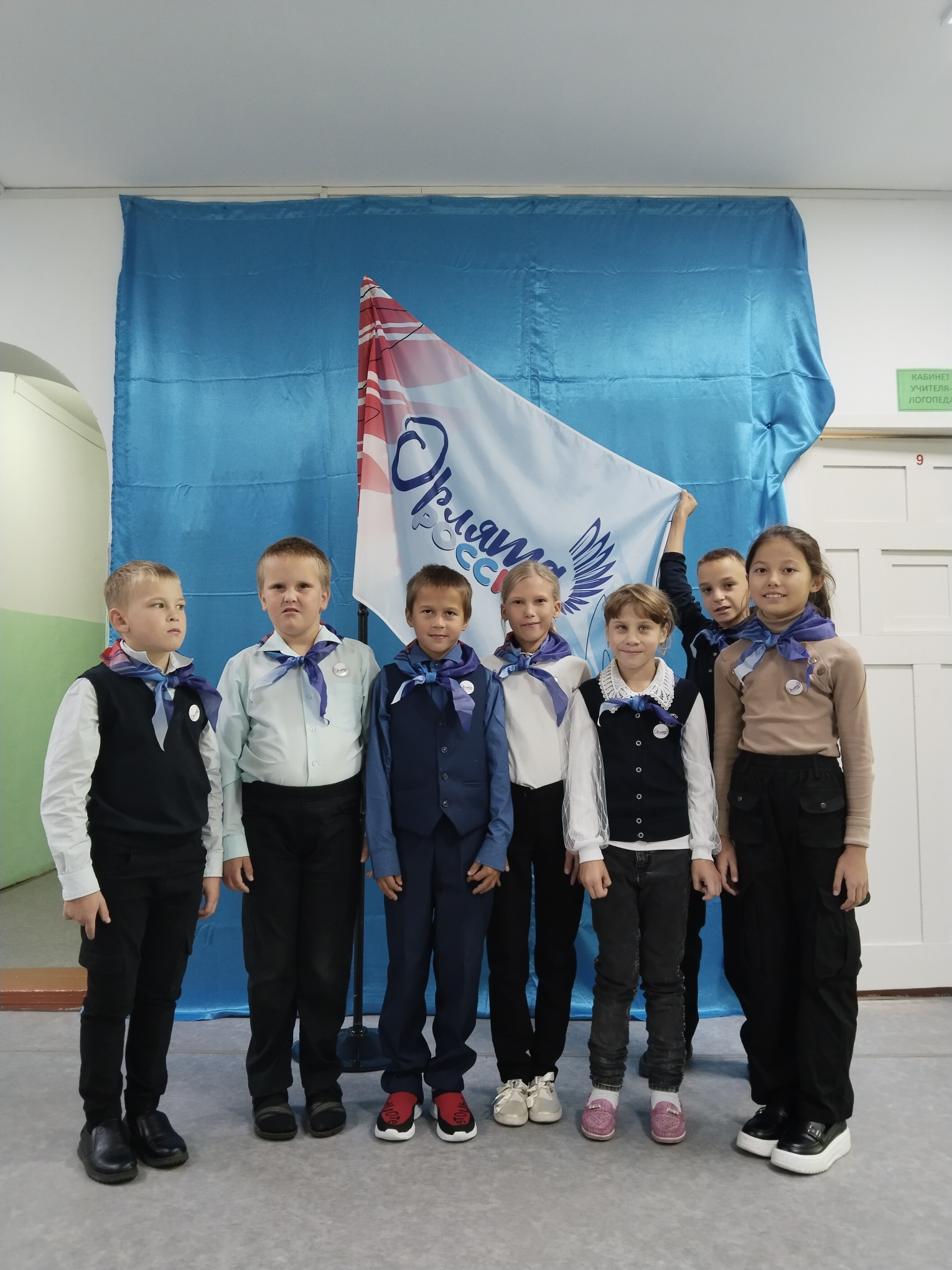 Орлята России.
